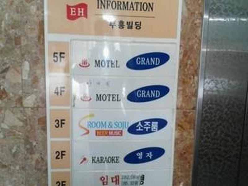 Grand Motel Busan Dış mekan fotoğraf